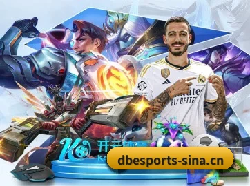 DB电竞 的征途